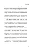 Клуб убийств Марлоу — фото, картинка — 1