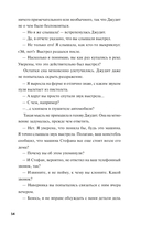 Клуб убийств Марлоу — фото, картинка — 8