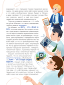 Про нефть. Как её ищут, добывают и используют — фото, картинка — 3