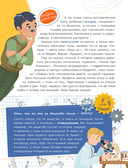 Про нефть. Как её ищут, добывают и используют — фото, картинка — 4