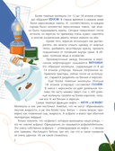 Про нефть. Как её ищут, добывают и используют — фото, картинка — 8