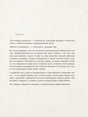 Kokoro. Японское искусство мягких перемен — фото, картинка — 13