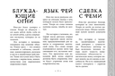 Оракул Королевы фей. Освобождение от магии и колдовства (50 карт) — фото, картинка — 11