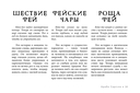 Оракул Королевы фей. Освобождение от магии и колдовства (50 карт) — фото, картинка — 10