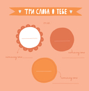 Бабушка, эта книга о тебе! Здесь собрано все, за что я тебя люблю — фото, картинка — 4