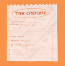 Бабушка, эта книга о тебе! Здесь собрано все, за что я тебя люблю — фото, картинка — 5