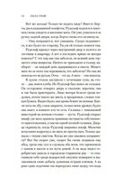 Линдт и Шпрюнгли — фото, картинка — 11