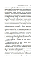 Линдт и Шпрюнгли — фото, картинка — 12