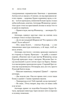 Линдт и Шпрюнгли — фото, картинка — 13