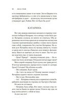 Линдт и Шпрюнгли — фото, картинка — 17