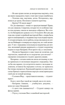 Линдт и Шпрюнгли — фото, картинка — 18