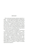 Линдт и Шпрюнгли — фото, картинка — 5