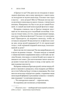 Линдт и Шпрюнгли — фото, картинка — 6