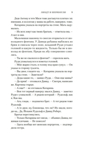 Линдт и Шпрюнгли — фото, картинка — 7