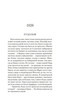 Линдт и Шпрюнгли — фото, картинка — 10