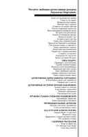 Уравнение с тремя неизвестными — фото, картинка — 2