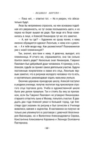 Уравнение с тремя неизвестными — фото, картинка — 11