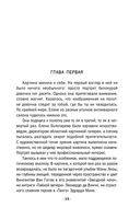 Уравнение с тремя неизвестными — фото, картинка — 14