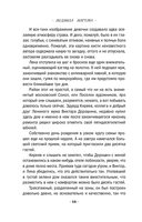 Уравнение с тремя неизвестными — фото, картинка — 15