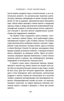 Уравнение с тремя неизвестными — фото, картинка — 16