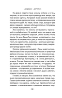 Уравнение с тремя неизвестными — фото, картинка — 17