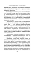 Уравнение с тремя неизвестными — фото, картинка — 18