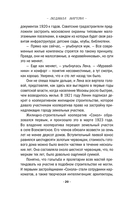 Уравнение с тремя неизвестными — фото, картинка — 19