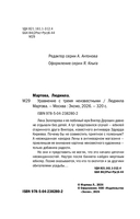 Уравнение с тремя неизвестными — фото, картинка — 4