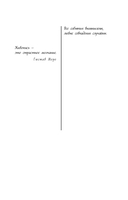 Уравнение с тремя неизвестными — фото, картинка — 5