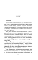 Уравнение с тремя неизвестными — фото, картинка — 6