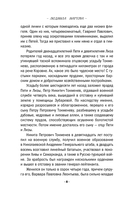 Уравнение с тремя неизвестными — фото, картинка — 7