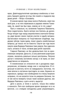 Уравнение с тремя неизвестными — фото, картинка — 8