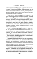 Уравнение с тремя неизвестными — фото, картинка — 9