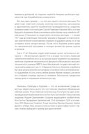 Жизнь без школы. Как организовать семейное обучение для вашего ребенка — фото, картинка — 17