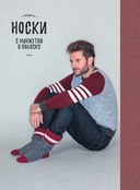Стильные пуловеры и кардиганы для мужчин. Вяжем спицами — фото, картинка — 4