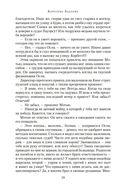 Королева Бедлама — фото, картинка — 17