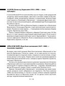 Кронштадт. Островитяне — фото, картинка — 12