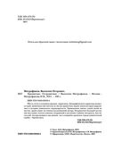 Кронштадт. Островитяне — фото, картинка — 3