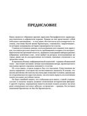 Кронштадт. Островитяне — фото, картинка — 4