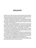 Кронштадт. Островитяне — фото, картинка — 6