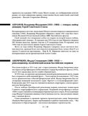 Кронштадт. Островитяне — фото, картинка — 9