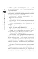 Однажды в Лигурии. Рецепты гедониста — фото, картинка — 17