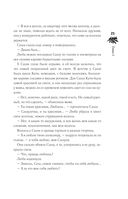 Однажды в Лигурии. Рецепты гедониста — фото, картинка — 20