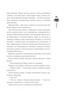 Однажды в Лигурии. Рецепты гедониста — фото, картинка — 24