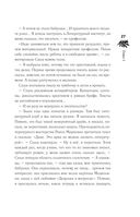 Однажды в Лигурии. Рецепты гедониста — фото, картинка — 26