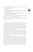 Однажды в Лигурии. Рецепты гедониста — фото, картинка — 28