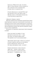 Мистер Вечный Канун. Уэлихолн — фото, картинка — 21