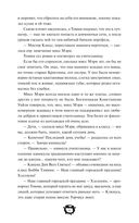 Мистер Вечный Канун. Уэлихолн — фото, картинка — 39