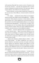 Мистер Вечный Канун. Уэлихолн — фото, картинка — 48