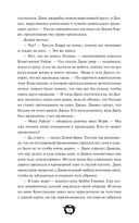 Мистер Вечный Канун. Уэлихолн — фото, картинка — 49